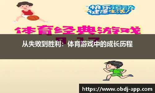 欧宝电竞平台