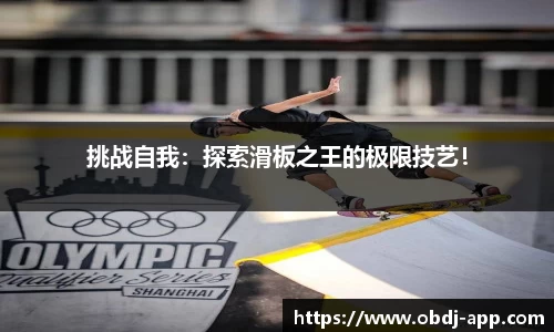 欧宝电竞官网