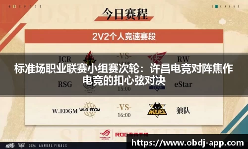 欧宝电竞官网