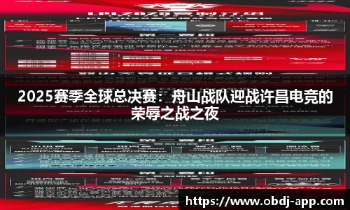 欧宝电竞平台
