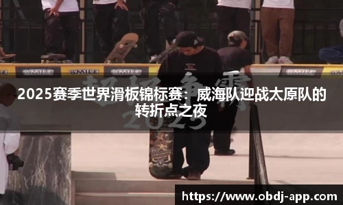 欧宝电竞平台