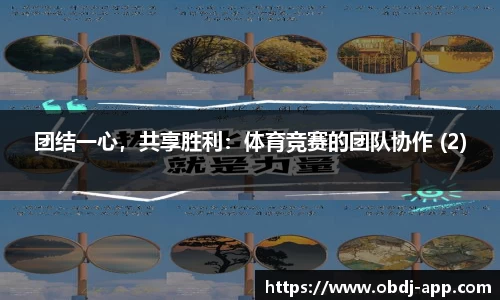 欧宝电竞平台