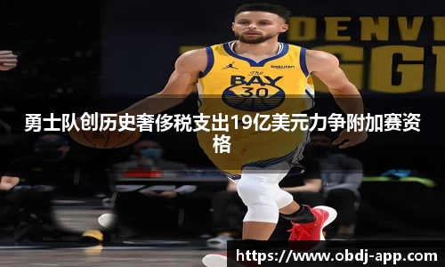 欧宝电竞