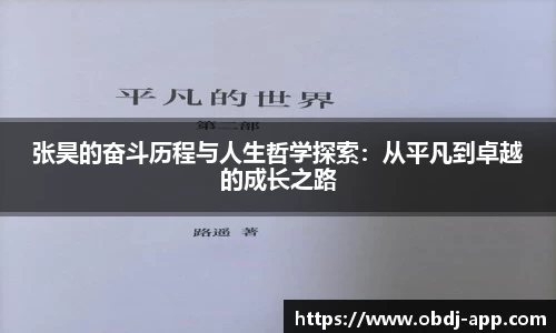 欧宝电竞平台