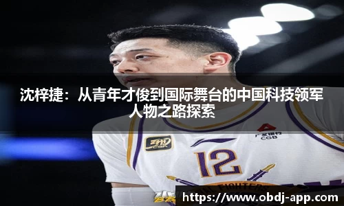 欧宝电竞官网