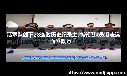 欧宝电竞