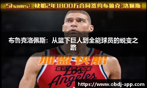 欧宝电竞官网